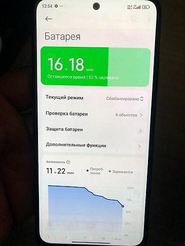 монитор ксяоми: Xiaomi, 13, Новый, 64 ГБ, цвет - Черный, 2 SIM — 4