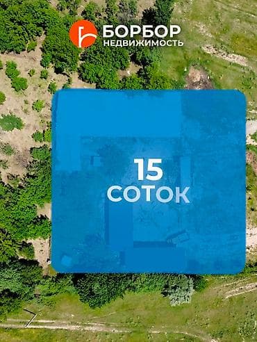 бассейин б у: 15 соток, Для бизнеса, Красная книга, Тех паспорт, Договор купли-продажи — 2