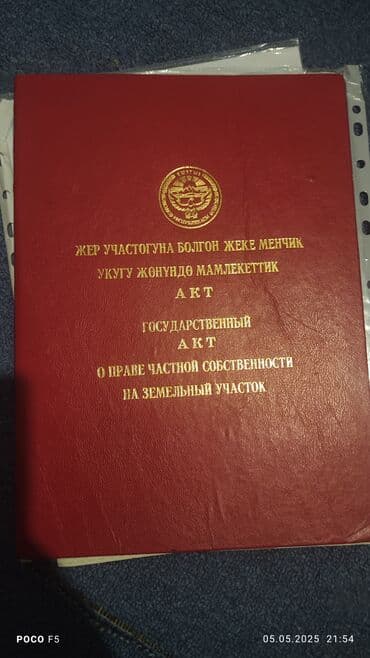 продаю дом 2 этажный: Үй, 110 кв. м, 4 бөлмө, Менчик ээси — 10