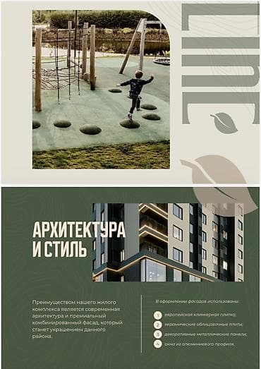 ts group: 2 комнаты, 73 м², Азия Молл Элитка, 8 этаж, Свежий ремонт — 6