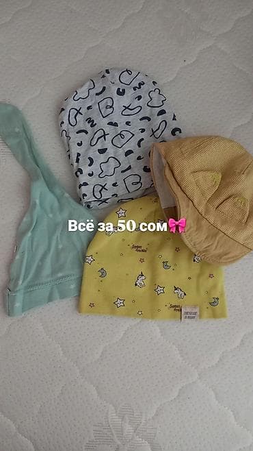 soft shell: Детские вещи и текстиль для малышей: - Комбинезон с закрытыми — 5