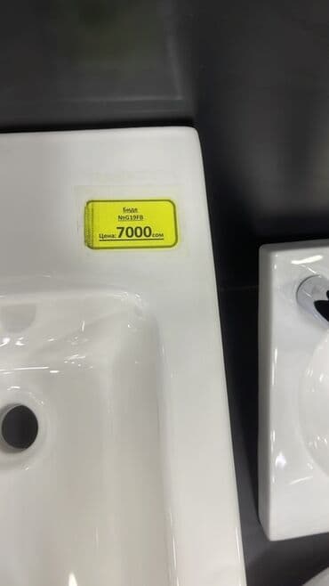 крышки унитаза: Белое керамическое биде классического дизайна с отверстиями для — 1