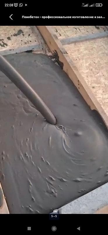 Утепление: Утепление крыши | Утепление дома Больше 6 лет опыта — 5