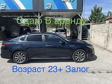 mx 4: Сдаю Kia K5 под такси, На месяц, | Залог, Водительские права, Другие условия — 1