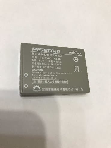 скупка аккумуляторов цена: Продаю аккумулятор (батарею) для фотоаппарата «Кэнон».
Цена 550 сом — 1