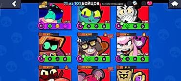 god of war 4: Аккаунт Brawl Stars Основное: - Путь к славе: 20 859 трофеев - — 4
