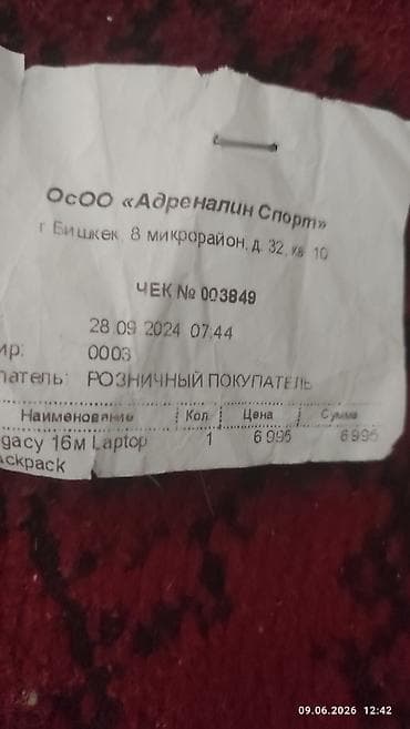 баа: Рюкзак Legacy 16M Laptop Backpack (модель 600631) - Назначение — 3