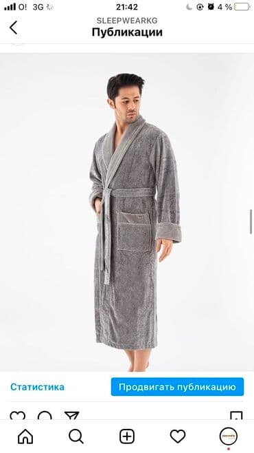 халат домашний: Мужские пижамы домашняя одежда пижама для всей семьи мужская домашняя — 2