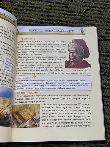 pre intermediate: 1) Книга «Экономика для Школьников». Обучающая литература. Авторы — 5