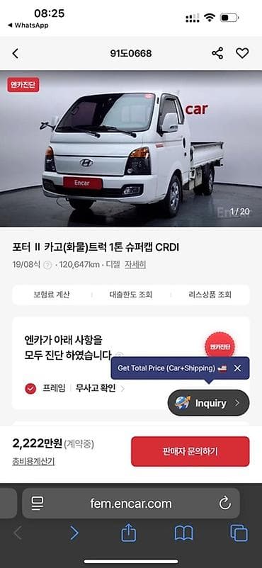 howo аренда: Легкий грузовик, Hyundai, Дубль, До 1 т, Новый — 2