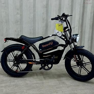 мотос: Электровелосипед — 2