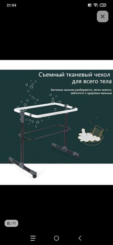 мобиль для кровати: Детская приставная кроватка, Новый, С колесиками — 6