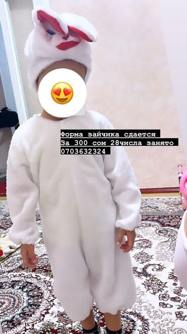 Карабалта на прокат зайчик
Для садика at lalafo.kg Карабалта на прокат зайчик
Для садика