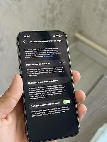 Техника жана электроника: IPhone 13 Pro, Колдонулган, 128 ГБ, Jet Black, Коргоочу айнек, Каптама, 83 % — 9