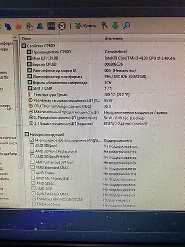 xbox microsoft: Компьютер, ОЗУ 8 ГБ, Для несложных задач, Intel Core i5, Встроенная видеокарта, HDD — 8