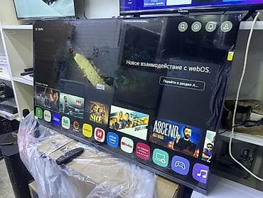 Телевизоры: 🔥💥🔥СУПЕР АКЦИЯ💥🔥🔥 Телевизор YASIN 55UD81 webos magic пульт smart — 5