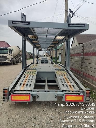 степ эреф 1: Чиркегич, Special trailer, Унаа ташыгыч — 4