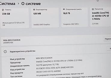 Для программирования, Б/у, Intel Core i5 — 5