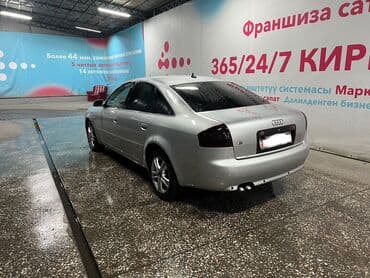 ауди а6 2: Audi A6: 2003 г., 2.5 л, Автомат, Дизель, Седан — 4