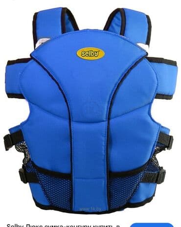 йо йо бишкек: Сумка Кенгуру — 1