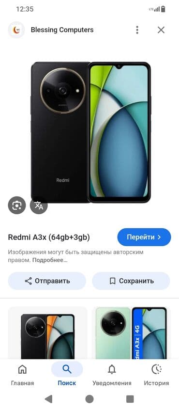 смарт часы детские: 8000сом — 1