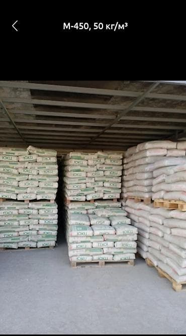 макита шрупаверт: Джамбыльский цемент, M-450, 50 кг/м³, Оптом — 7