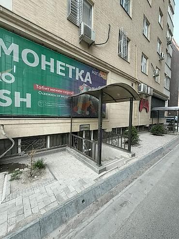 мой склад: Продается коммерческое помещение. В данное время сдано в аренду — 2