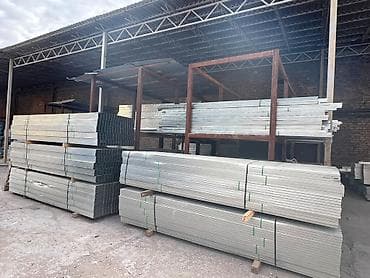 Дом и сад: Гипсокартон KNAUF и комплектующие для монтажа В наличии: - — 5