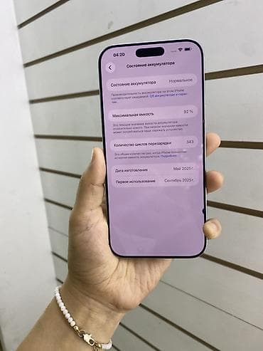 тилифо: IPhone 16 Pro Max, 256 ГБ, Белый, 92 % — 3
