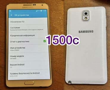 red magic 8 цена в бишкеке: Nokia 1, Б/у, 1 SIM — 11