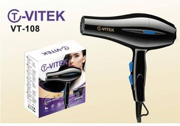 диффузор для фена: Бесплатная доставка Доставка по городу Бесплатная Удлиненный — 1