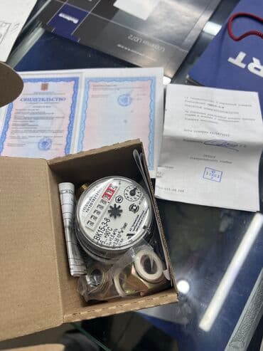 счетчик воды цена бишкек: Счетчик для воды, водомер, Для горячей воды, Для отопления, Для холодной воды, Диаметр резъбы: 15 мм, Платная установка — 2