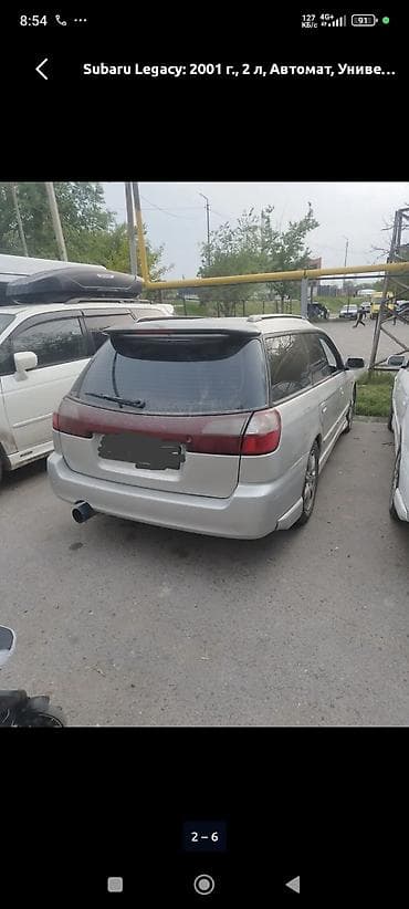 Subaru Legacy: 2001 г., 2 л, Автомат, Бензин, Универсал