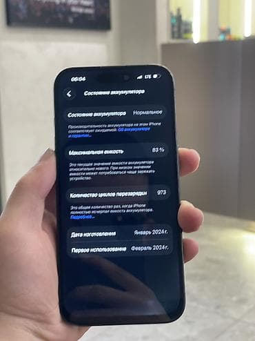 iphone 8 plus бу: IPhone 15 Pro, Б/у, 512 ГБ, Black Titanium, Чехол, Кабель, 83 % — 3