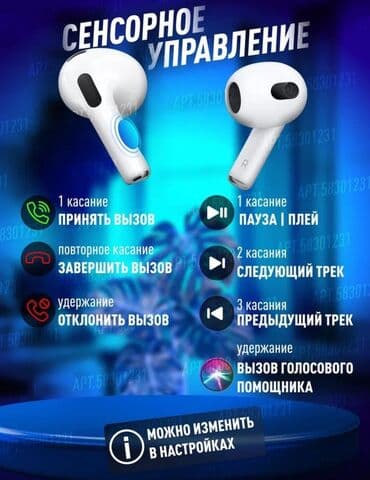 купить один наушник аирподс: Вкладыши, Apple, Новый, Беспроводные (Bluetooth), Классические — 4
