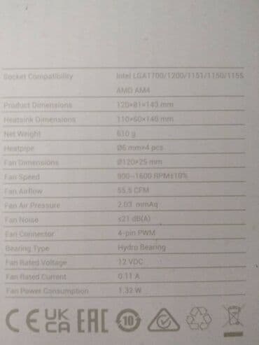 кулера цена: Система охлаждения, Новый, DeepCool, Радиатор, Для процессора, Для ПК — 5