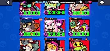 Аңчылык жана балык уулоо: Продажа и аккаунта Brawl Stars Кубков - 29041 Прайм - 18 Бойцы - 84 — 6