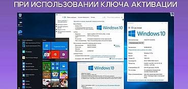 samsung 20s: Windows 10 Pro — цифровой ключ активации - Тип: лицензионный ключ для — 4