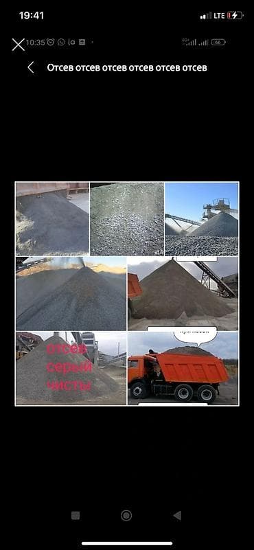 Отсев отсев отсев отсев отсев отсев отсев отсев отсев отсев отсев