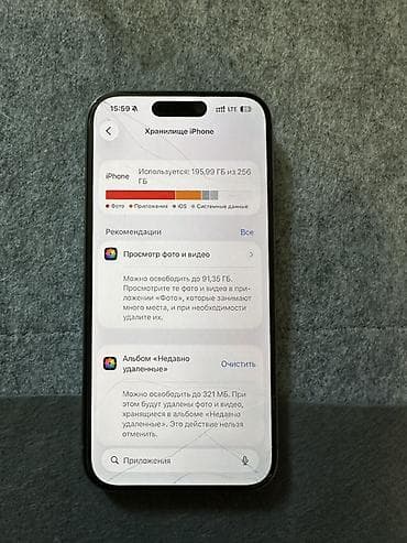 pro: IPhone 15 Pro, Б/у, 256 ГБ, Natural Titanium, Кабель, В рассрочку, 80 % — 4