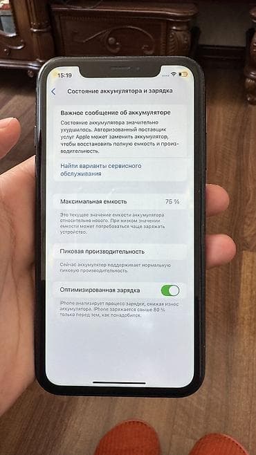 a 72: Продаю iPhone XR, 64 ГБ памяти. Состояние: 9/10 — царапин нет, в — 3