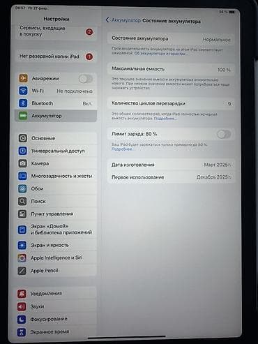 ipad air 2020: Планшет, Apple, память 256 ГБ, Wi-Fi, Б/у, Классический цвет - Серый — 8