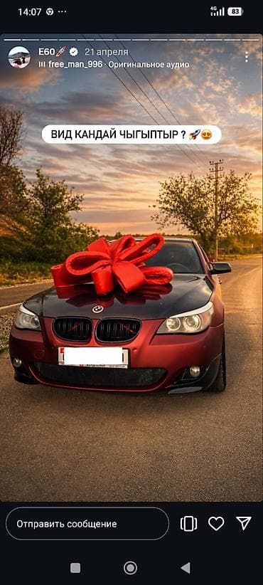 2 8: BMW 5 series: 2003 г., 3.5 л, Автомат, Газ, Седан — 1