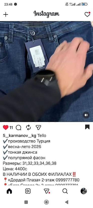 скрытый плинтус: Напольный плинтус белый, классический профиль - Материал: плотный — 5