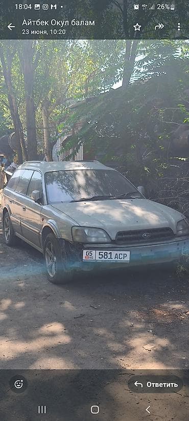 справа: Subaru : 2003 г., Автомат, Газ — 2