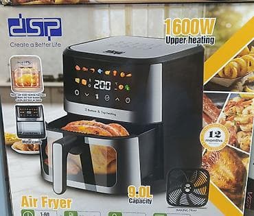 Аэрогриль (фритюрница без масла) DSP - Объем: 9,0 л — подходит для at lalafo.kg Аэрогриль (фритюрница без масла) DSP - Объем: 9,0 л — подходит для
