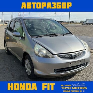 запчасти на тойота авенсис в бишкеке: В наличии имеются запчасти на данные автомобили: Honda stepwgn — 26