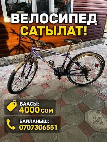 зеркало самоклейка: Горный велосипед, классическая стальная рама, цвет фиолетовый. - — 1