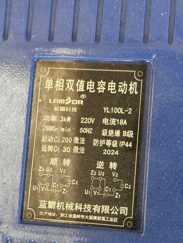 220v: Компрессор Для мойки, Электрический, Воздушный, Новый — 4