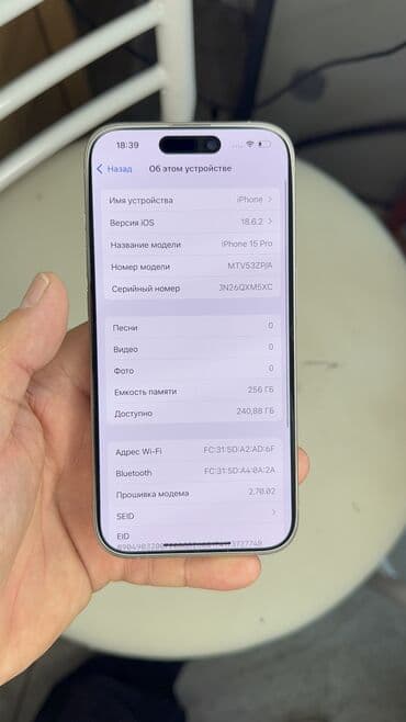 бу телефоны в бишкеке айфон: IPhone 15 Pro, Б/у, 256 ГБ, 87 % — 5